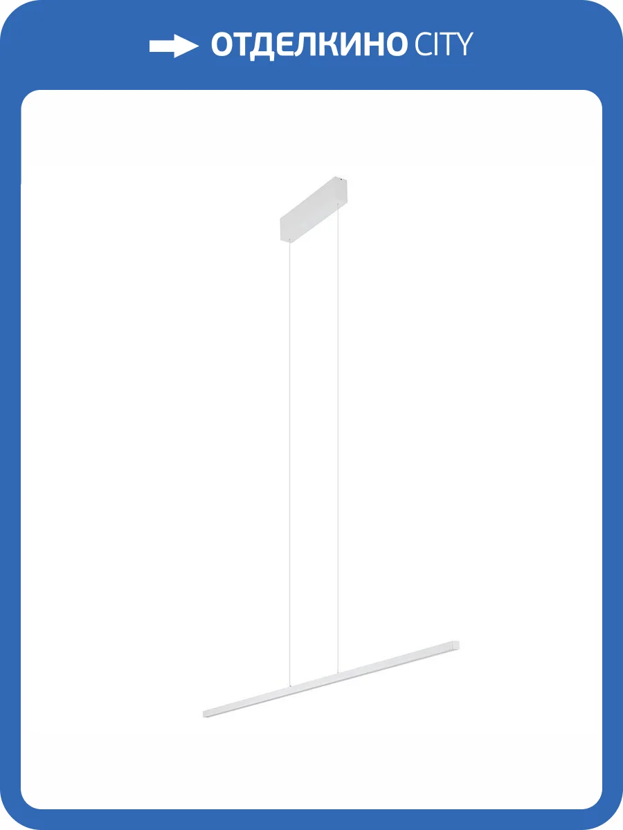 Подвесная люстра Nowodvorski Bar Led S 11583 фото 2