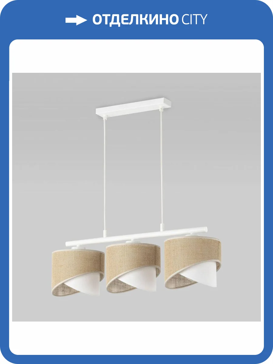 Подвесная люстра TK Lighting 4827 Marlon фото 5