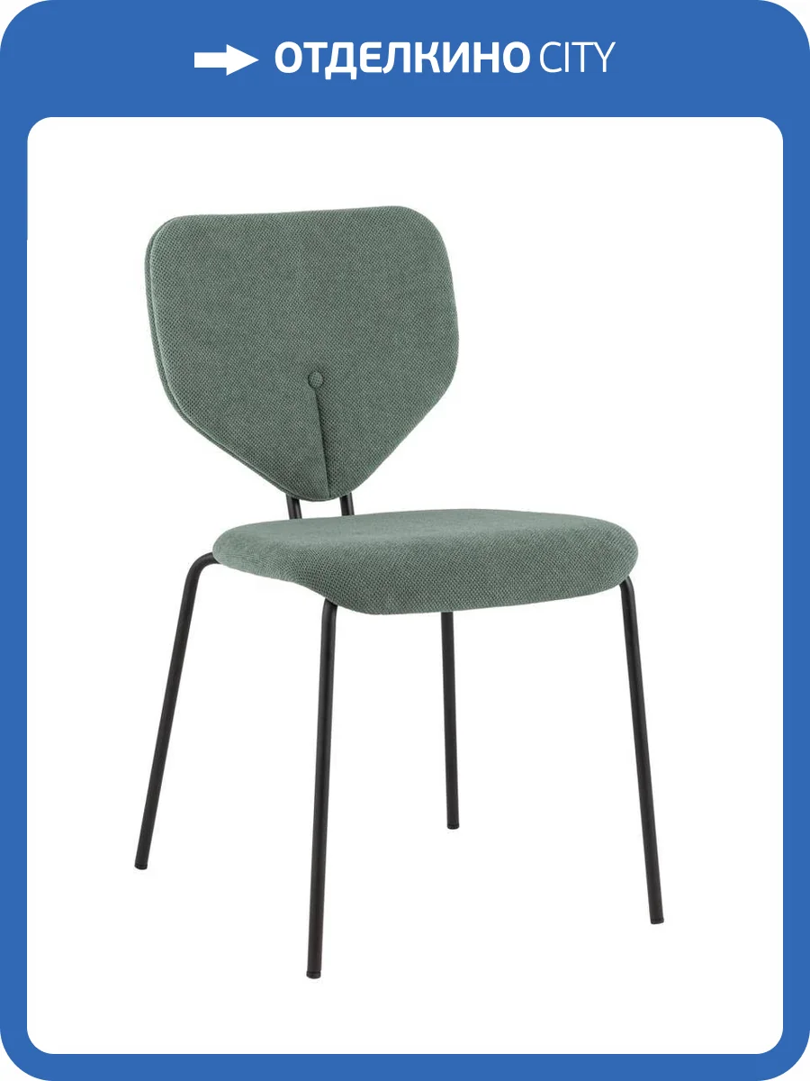 Стул Stool Group Masey B2339 Curio-37 зеленый фото 9