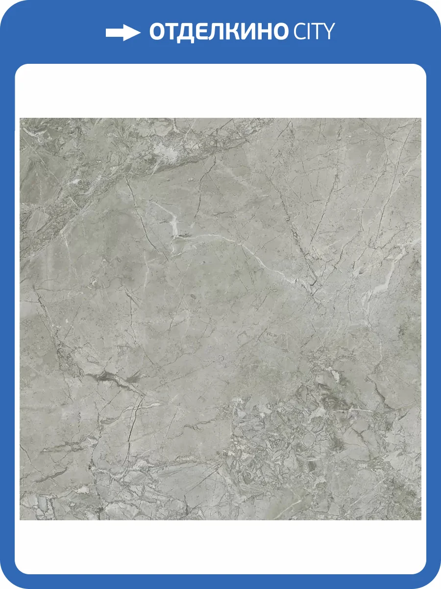 Керамогранит Fanal Sabana Perla Nplus 75x75 фото 3