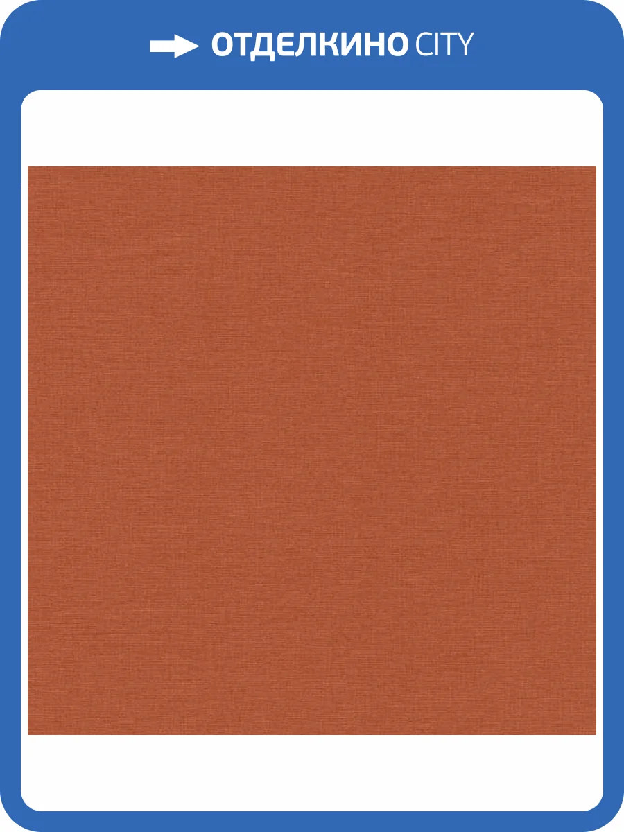 Обои Rasch Kalahari 449051 фото 2