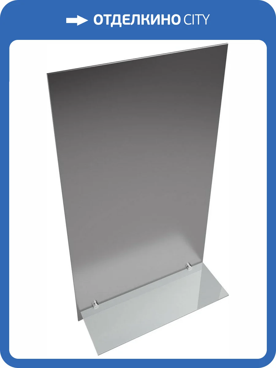 Зеркало 1MarKa Уют 50 с полкой фото 5