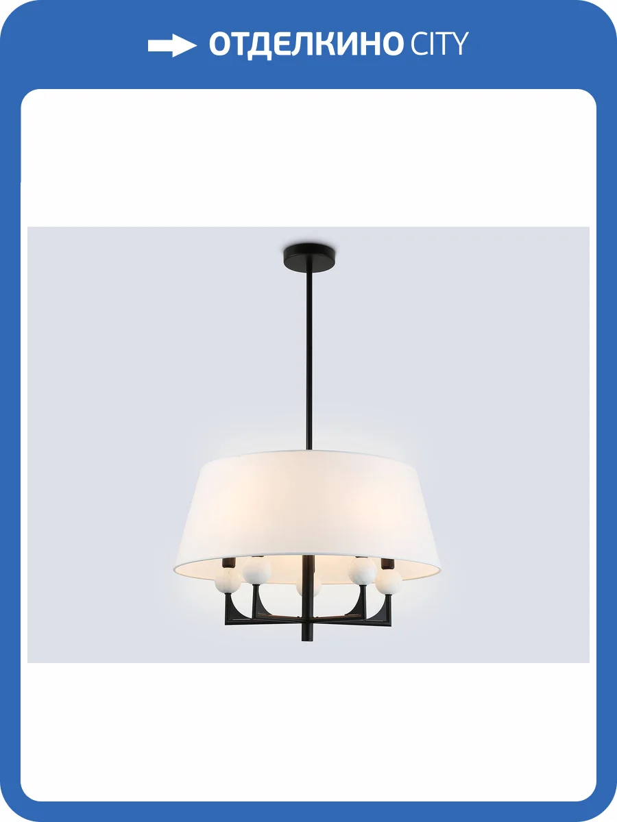 Люстра на штанге Ambrella light High Light LH75150 фото 10