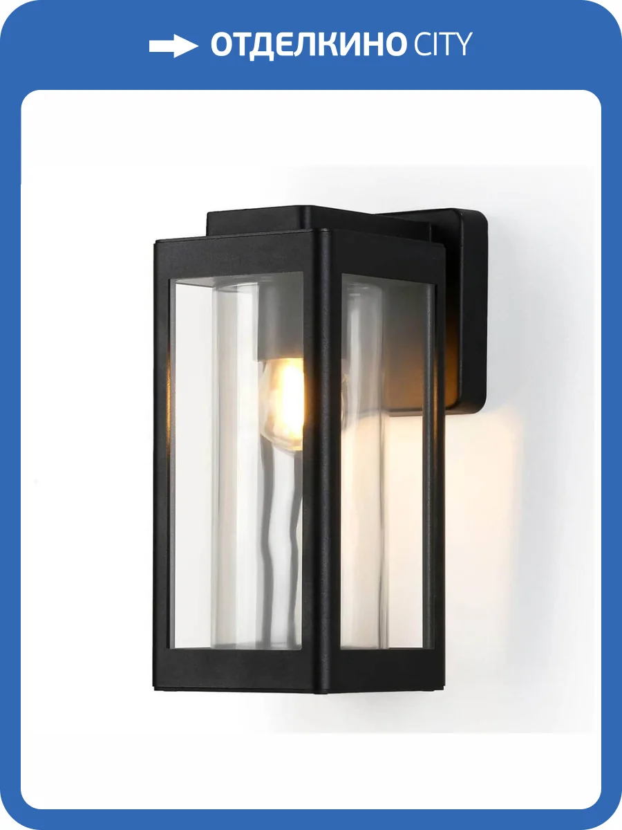 Уличный настенный светильник Ambrella light Garden ST2406 фото 5