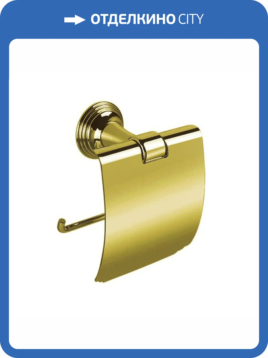 Держатель туалетной бумаги Colombo Hermitage B3391.OA античная бронза фото 3