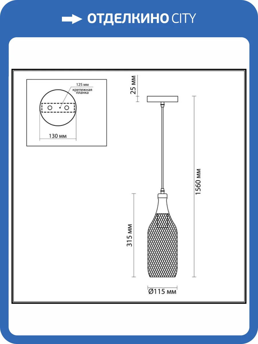Подвесной светильник Odeon Light Pendant Bottle 3353/1 фото 2