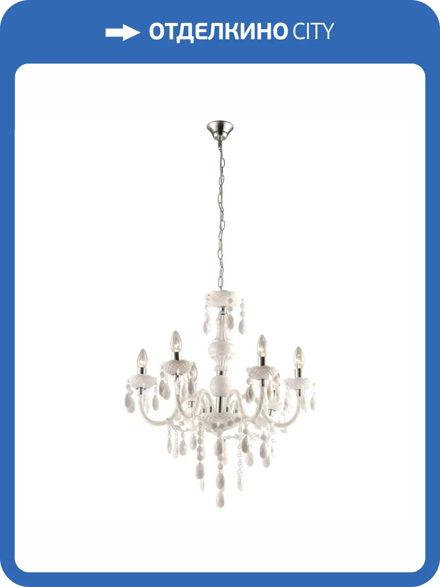 Подвесная люстра Globo Cuimbra I 63113-6 фото 2