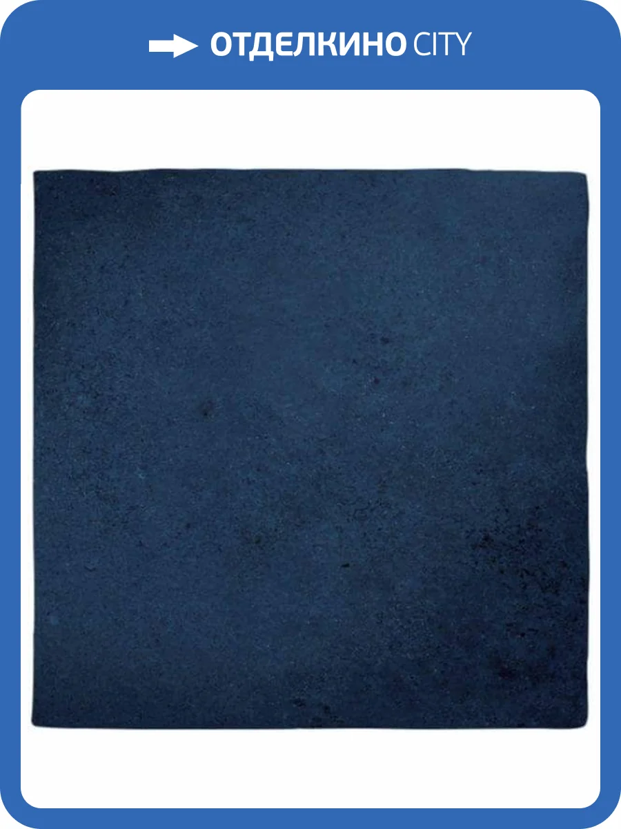 Керамическая плитка Equipe Magma 24974 Sea Blue 13.2x13.2 фото 2