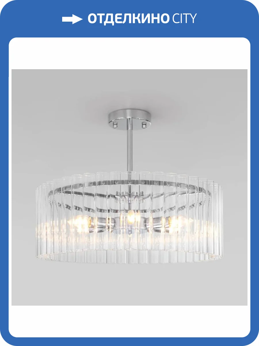 Потолочная люстра Bogates Flamel 374/6 фото 4