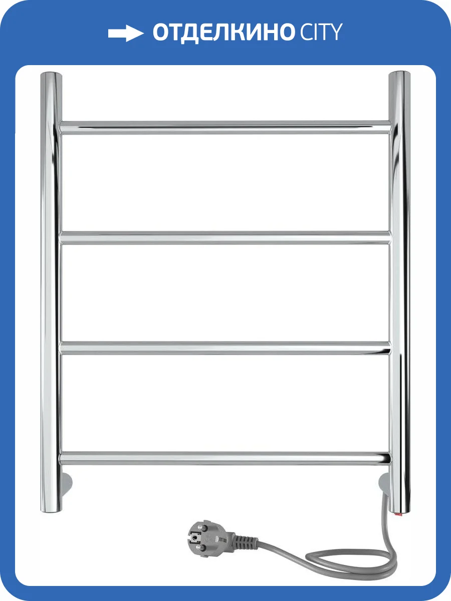Полотенцесушитель электрический Indigo Line LСLE50-40R серебристый фото 4