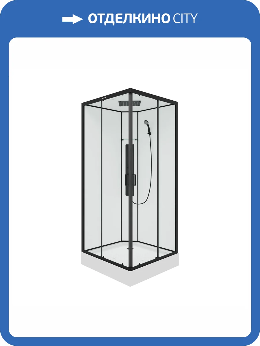 Душевая кабина Parly AMI Quadro черная, 90x90x215 фото 4
