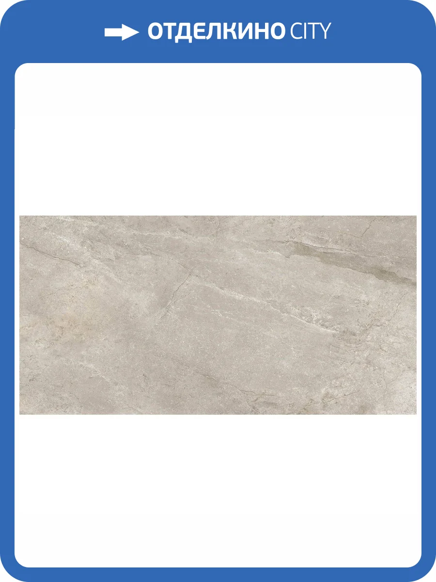 Керамогранит Pamesa Wells 004.869.0119.06159 Sand 60x120 фото 2