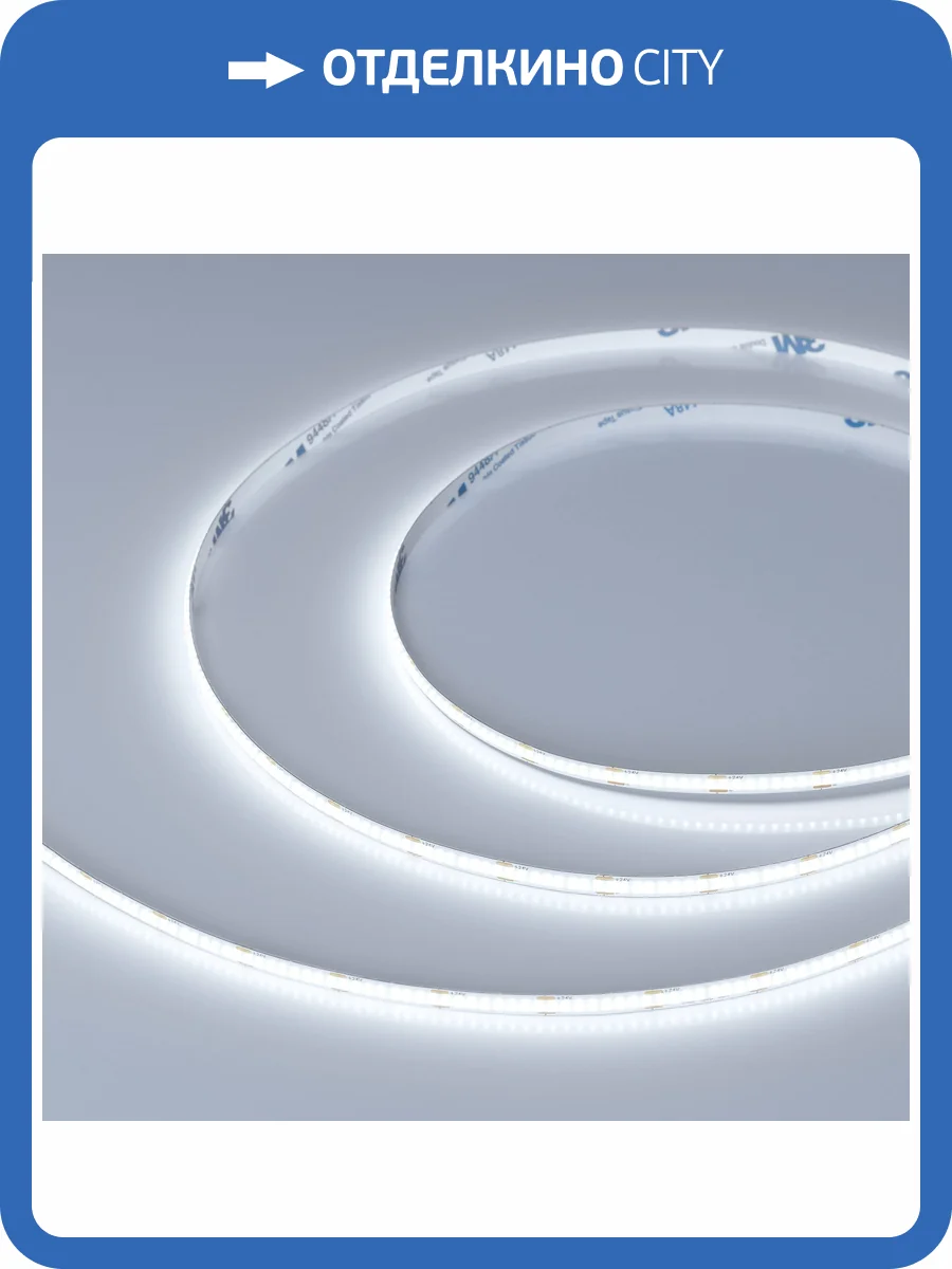 Лента светодиодная Arlight Cob 41695 фото 6