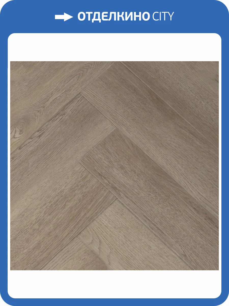 SPC Ламинат Royce Respect 4.5/42 4V R2022 Дуб Монтана 640x128 фото 5