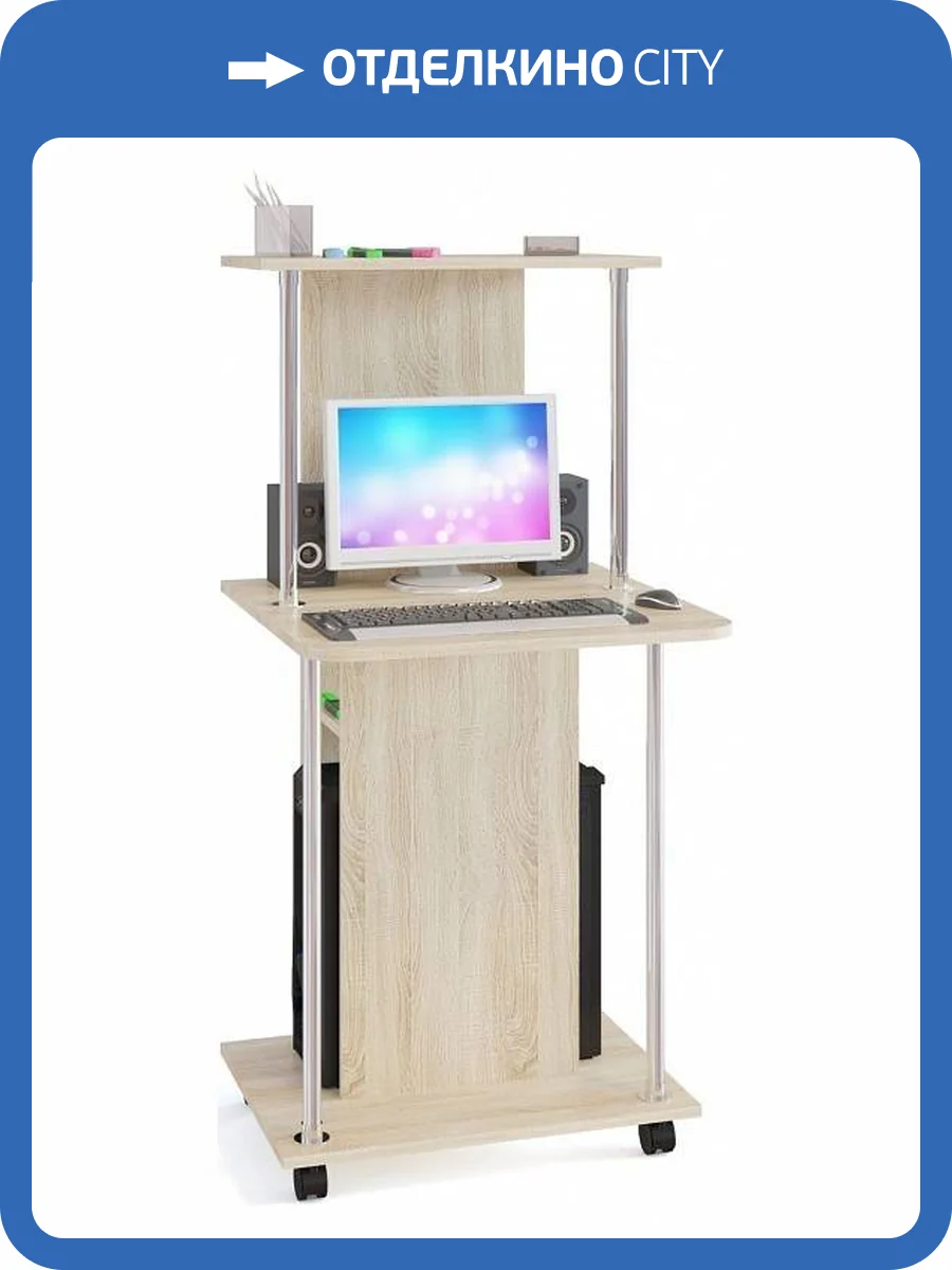 Стол компьютерный Сокол КСТ-12 4680212007804, КСТ12Дс5 Дуб сонома фото 4