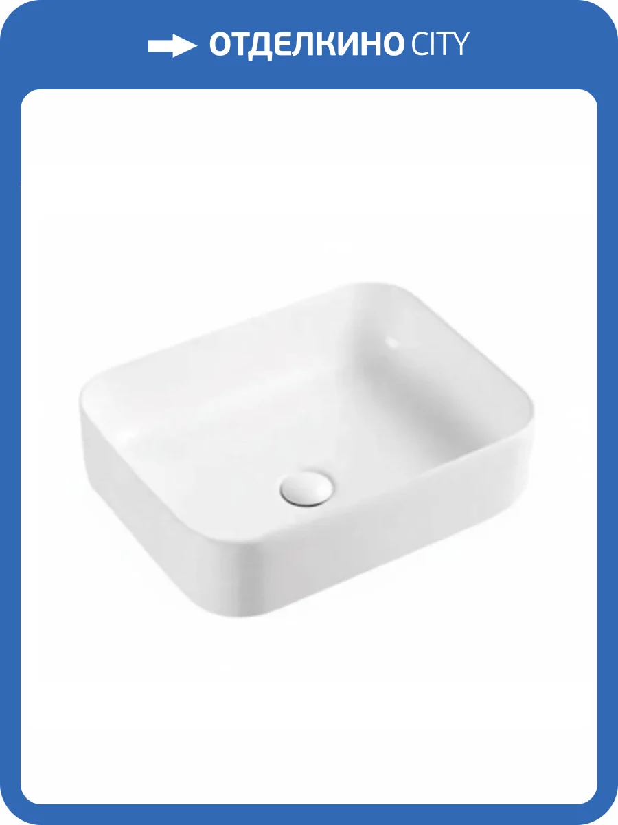 Раковина AQUAme AQM5010 накладная, 40 см фото 3