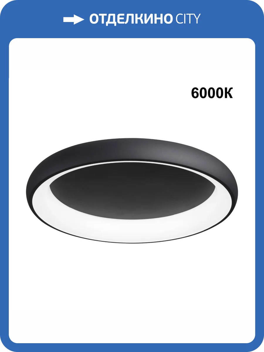 Накладной светильник Novotech Over 359025 фото 7