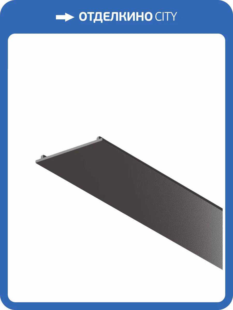 Декоративная накладка Technical Accessories for tracks S35 TRA004-21B фото 4