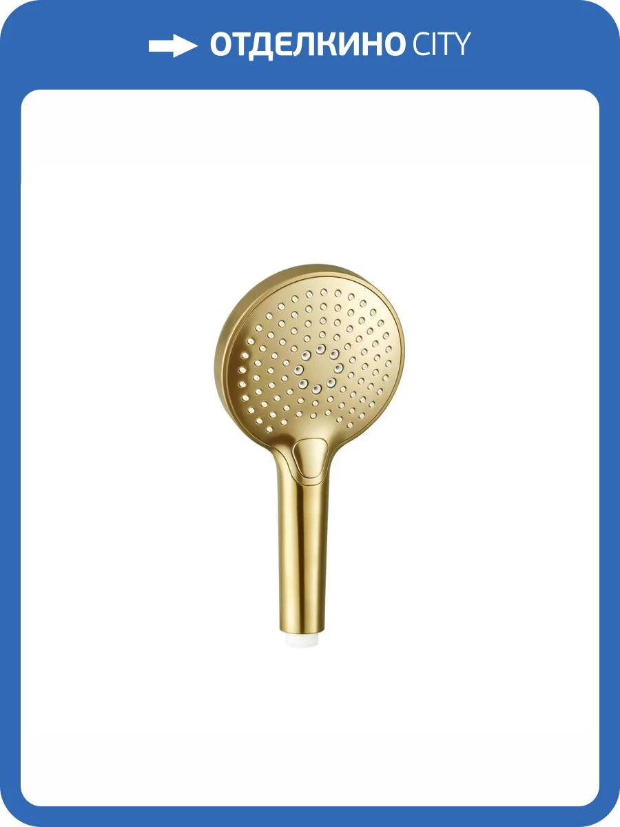 Лейка для душа AQUAme AQM8510GG золотая фото 3