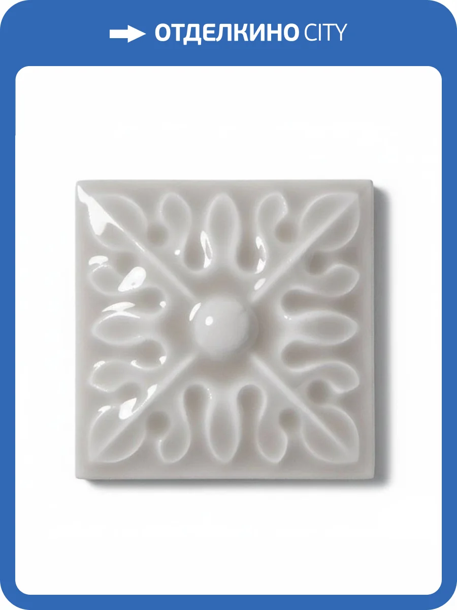 Вставка Adex Studio ADST4066 Taco Relieve Flor №2 Graystone 3x3 фото 2