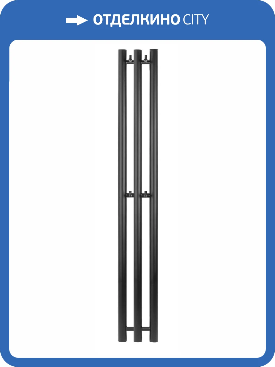 Полотенцесушитель водяной Secado Бергамо 3К 4673739248546, 1500x140, черный матовый фото 3