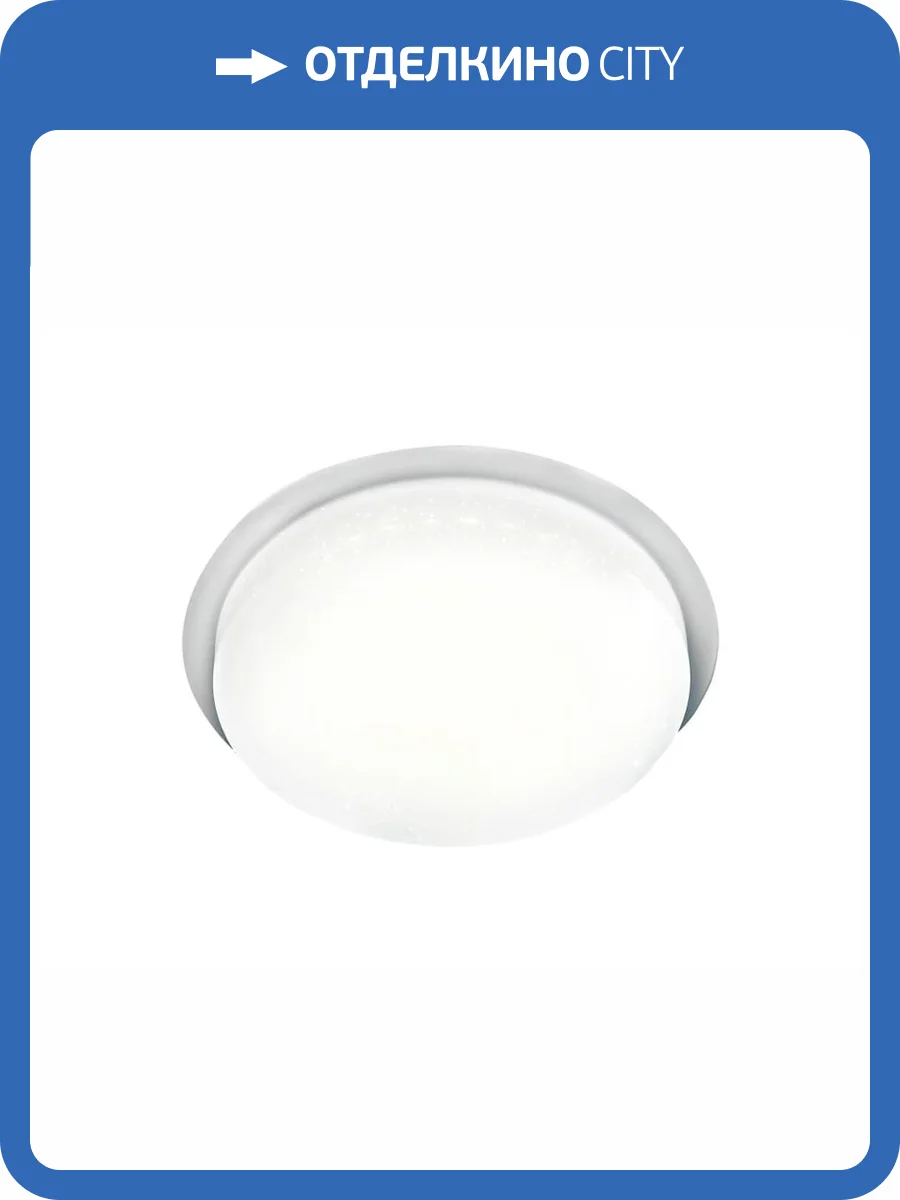 Встраиваемый светодиодный светильник Ambrella light Orbital Fly Spot F450 W/W фото 2