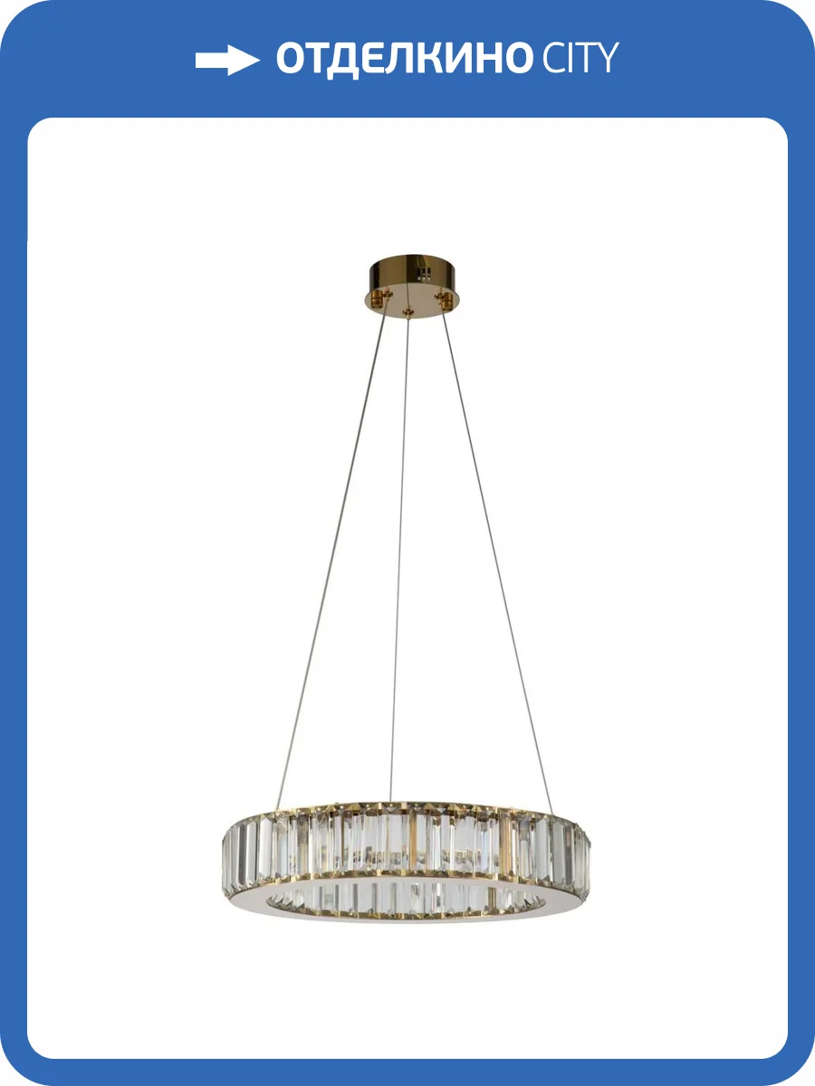 Подвесной светодиодный светильник Moderli Columbia V9060-PL фото 4