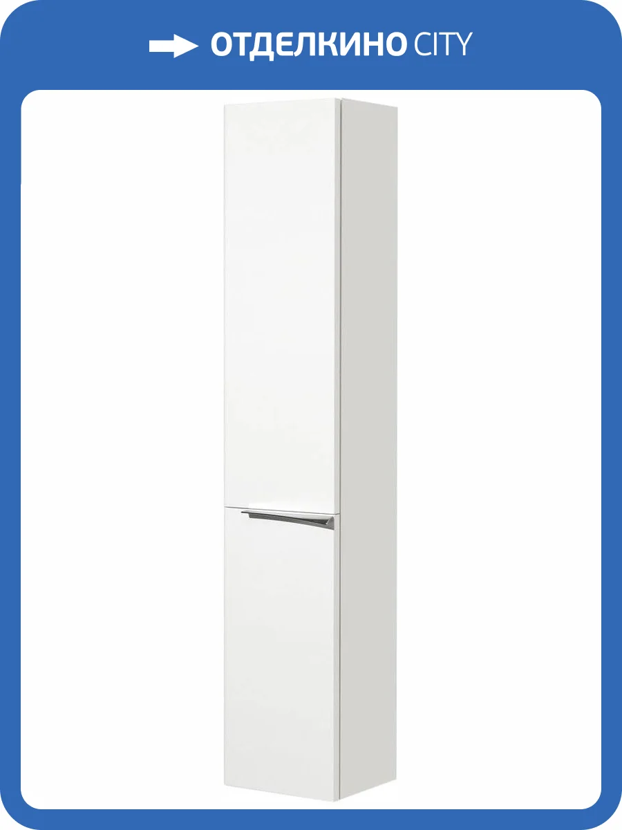 Шкаф-пенал AQUATON Беверли L фото 5