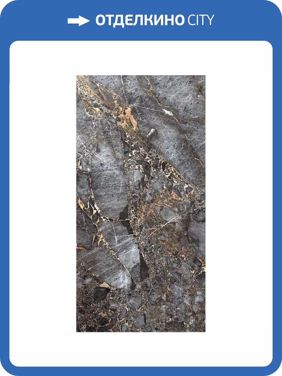 Керамогранит Primavera CR211 Canyon Grey Carving 60x120 фото 6