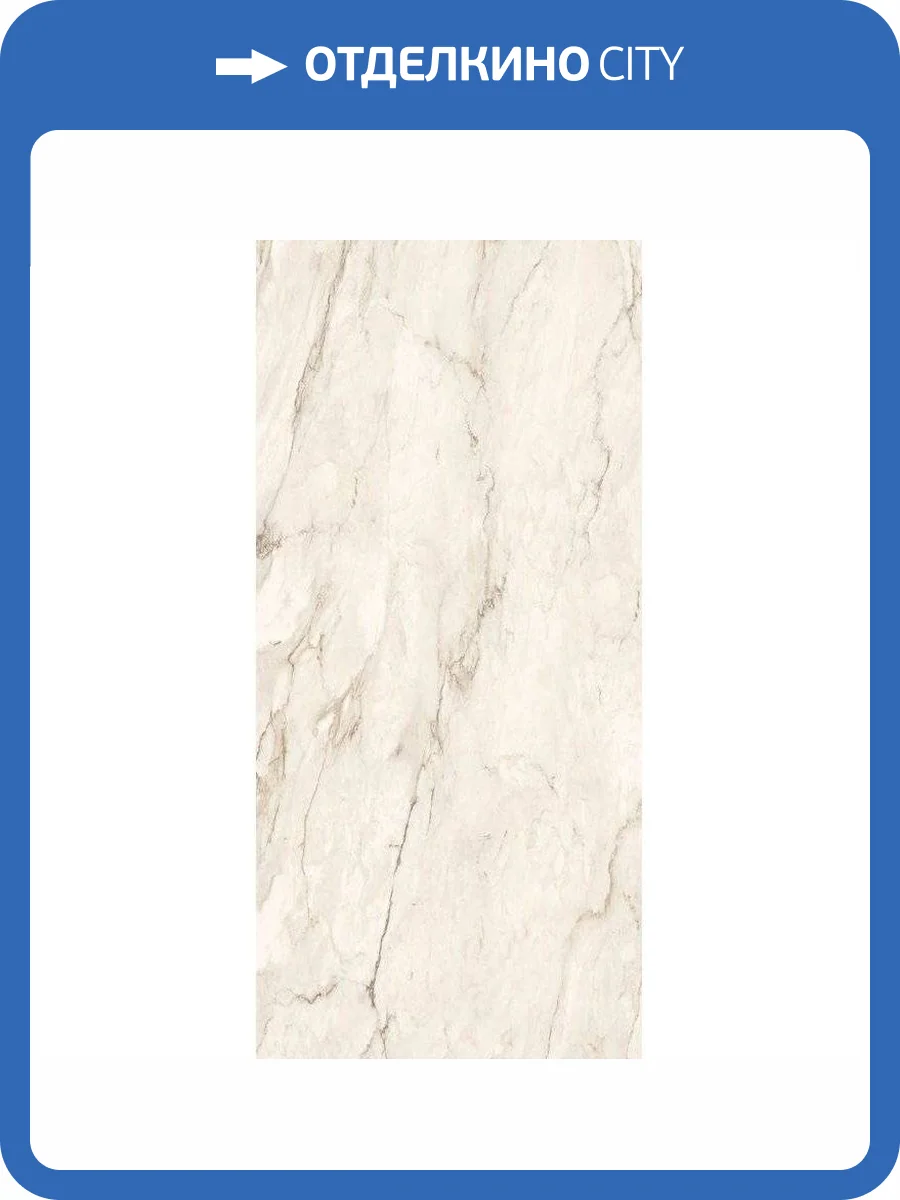 Керамогранит Imola Ceramica The Room CREDL6278RM 120x278 фото 2