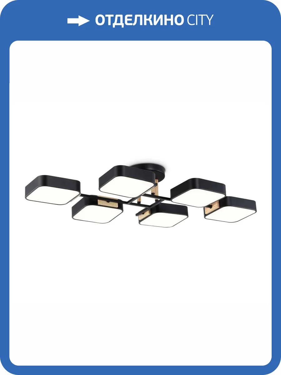 Люстра на штанге Ambrella light Comfort FL4887 фото 10