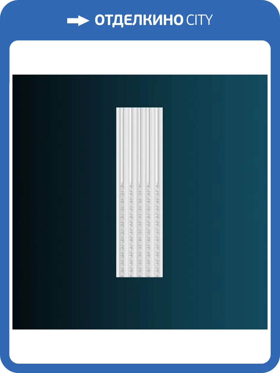 Тело пилястры Перфект D1546 35x5x240 фото 2