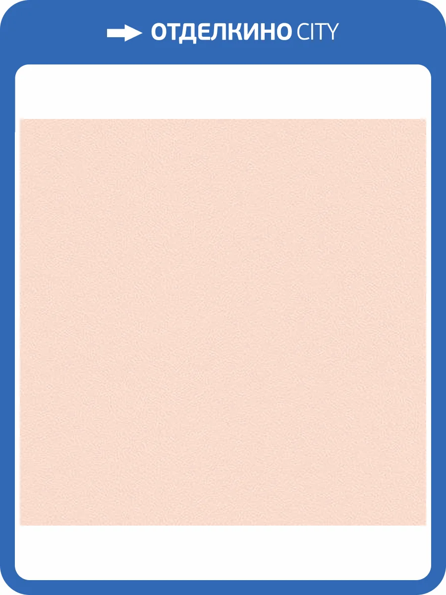 Обои флизелиновые Andrea Rossi Spectrum 54333-17 фото 2