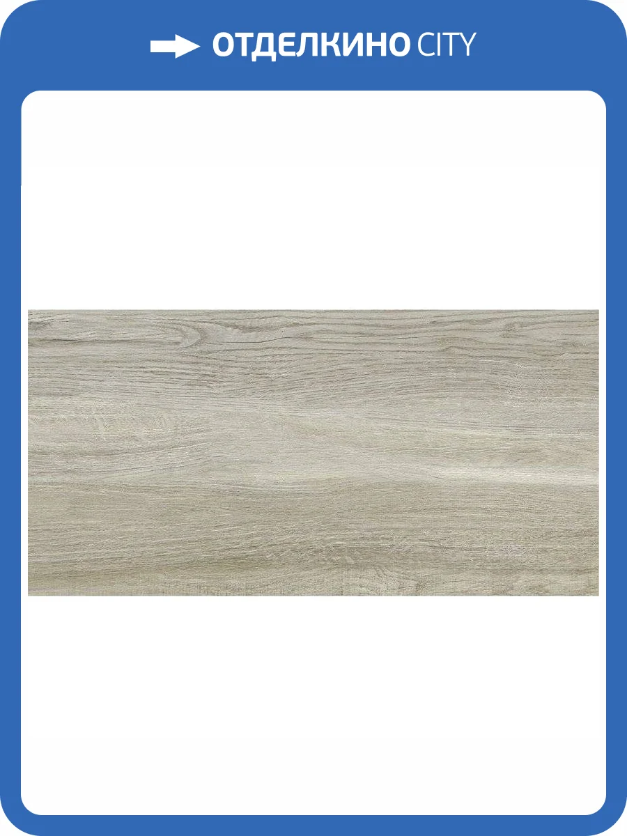 Керамическая плитка AltaCera Vertus WT9VET11 Oak 24.9x50 фото 3