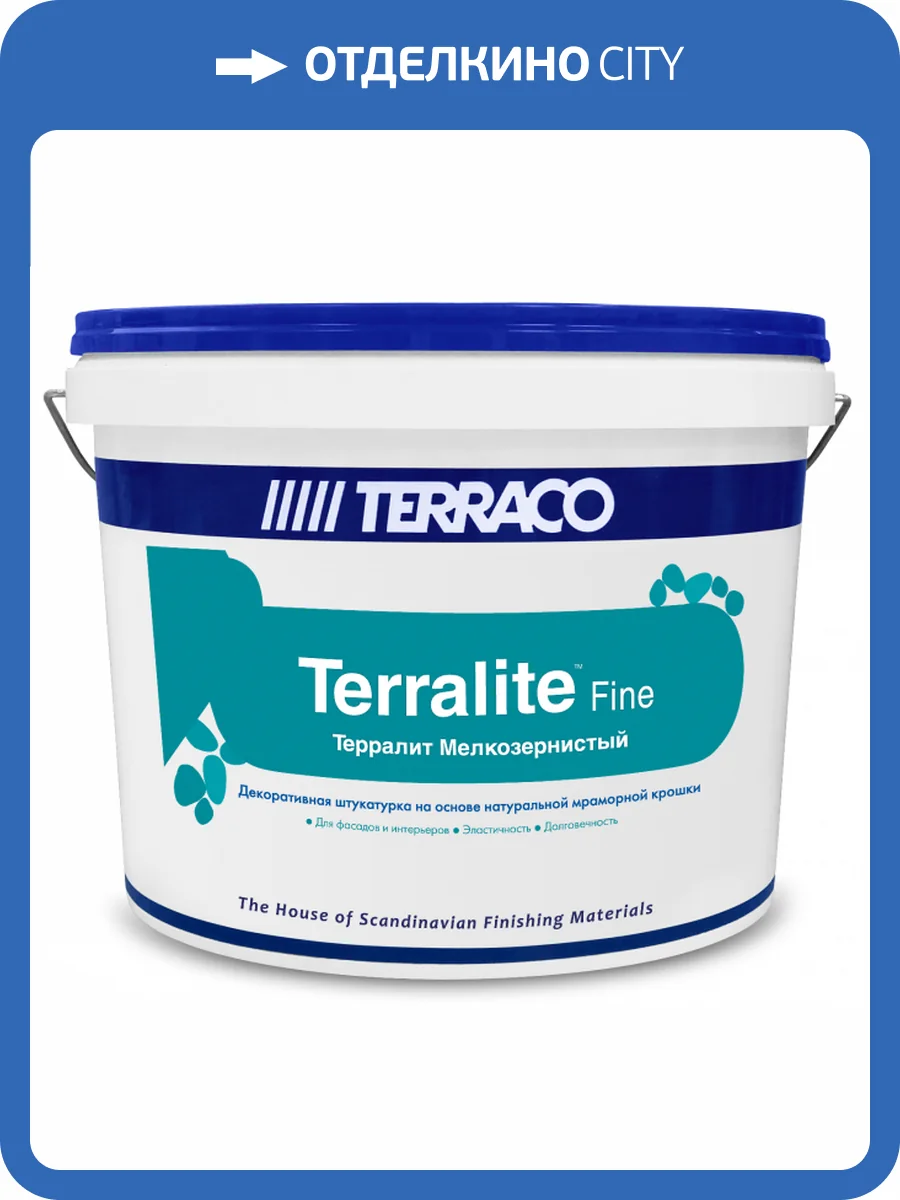 Штукатурка декоративная на основе мраморной крошки Terraco Terralite Fine TS-202/1-F 15 кг фото 2