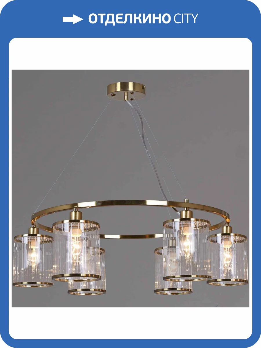 Потолочный светильник Illumico IL0182-6P-79 COPPER фото 2