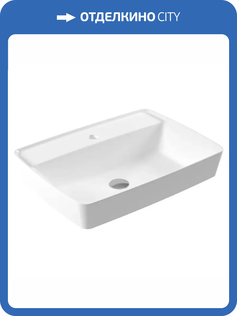 Раковина Serel Rita RT30TXS110H встраиваемая, 60 см фото 3