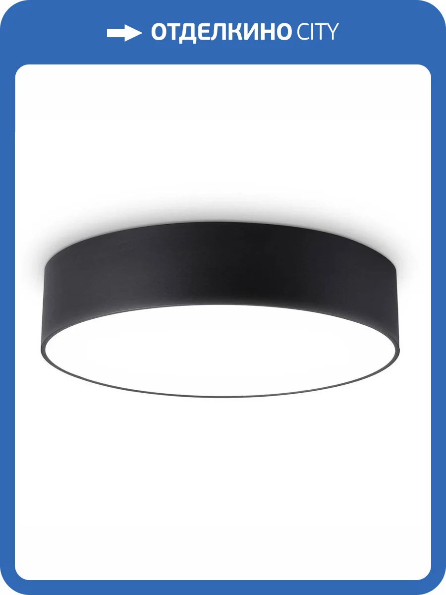 Потолочный светодиодный светильник Ambrella light Orbital Air Alum FV5526 фото 5