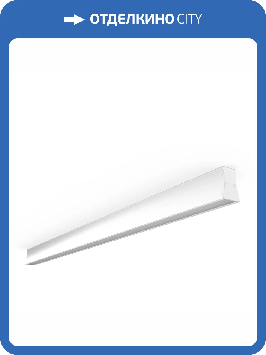 Линейный потолочный светильник Mantra Hanok 7946 фото 2