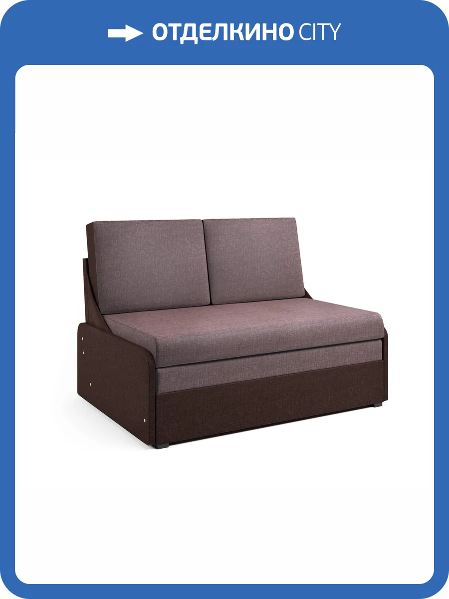 Диван-кровать Шарм-Дизайн Уют-2 28030042 шоколад и латте фото 5