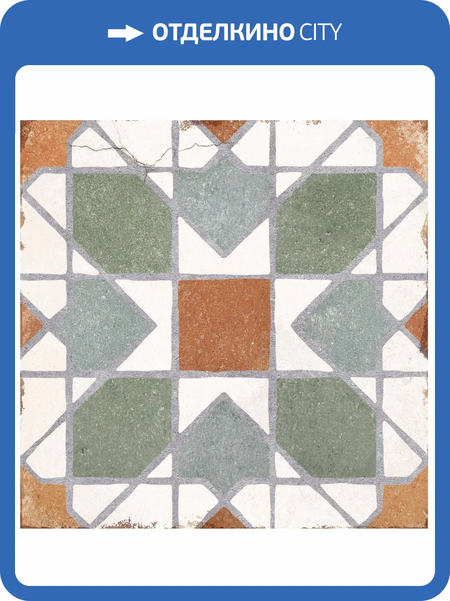 Керамогранит Nanda Tiles Andalusia Teulet 20x20 фото 8