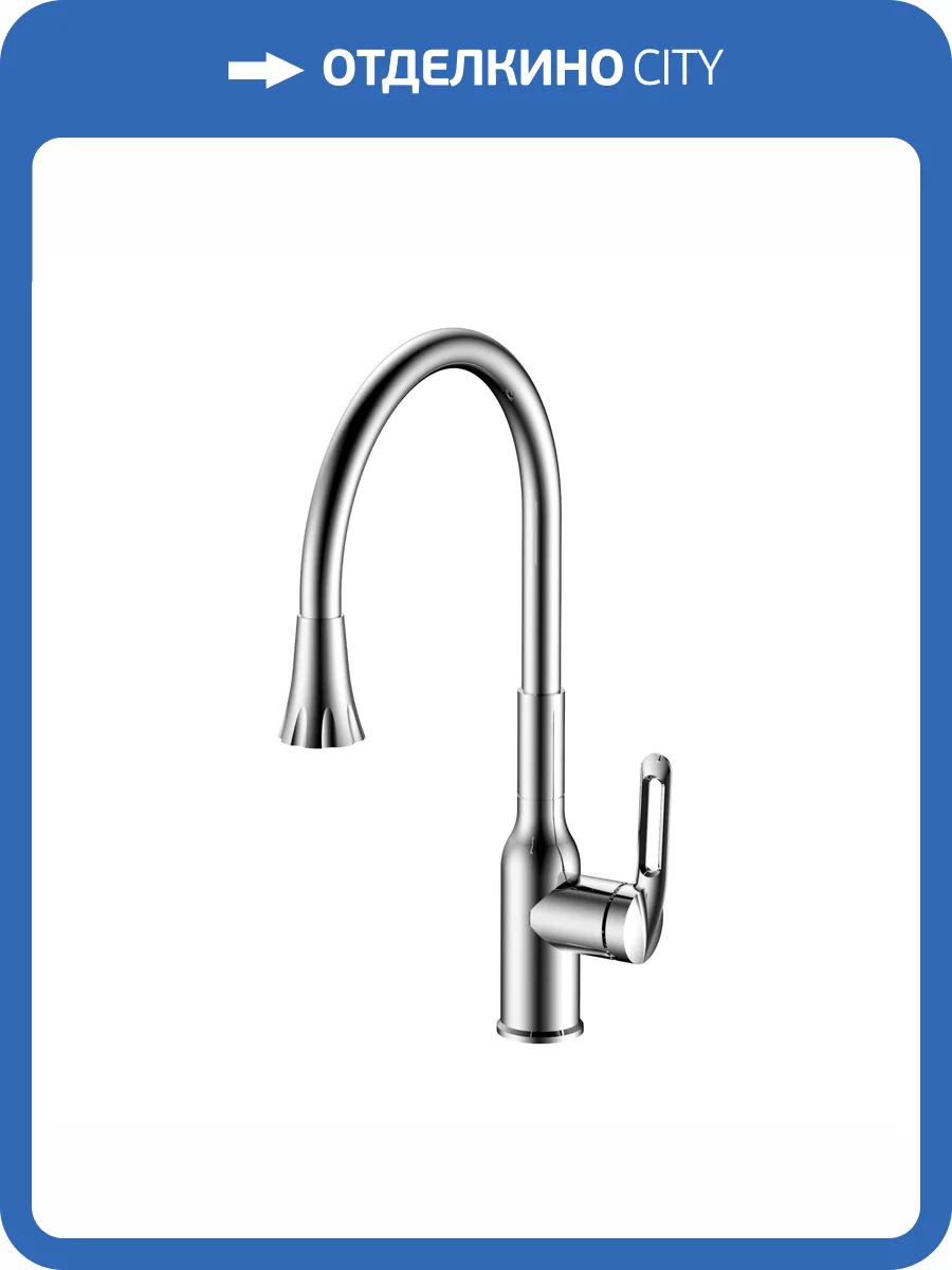 Смеситель для кухни Haiba HB42830 хром фото 3