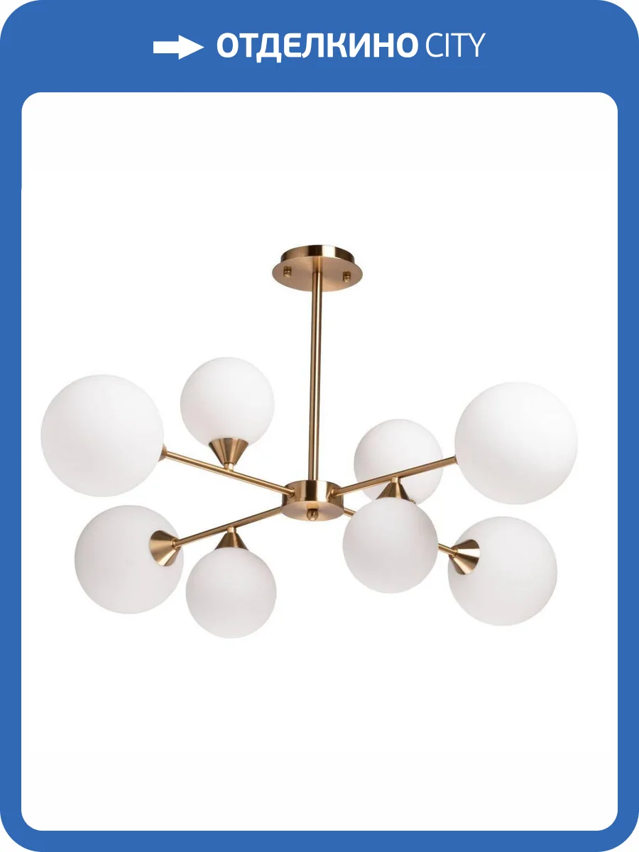 Подвесная люстра De Markt Оливия 306015508 фото 2