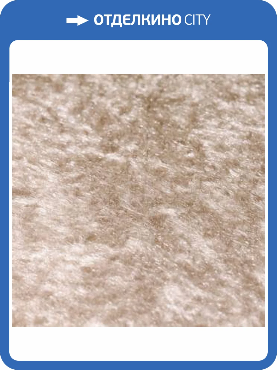 Жидкие обои Silk Plaster Арт Дизайн 214 фото 2