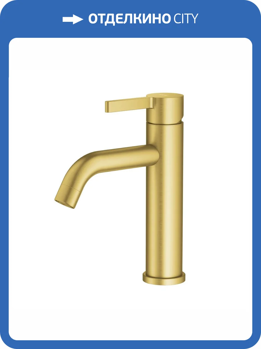 Смеситель для раковины Splenka S221.10.03 золотой сатин фото 3