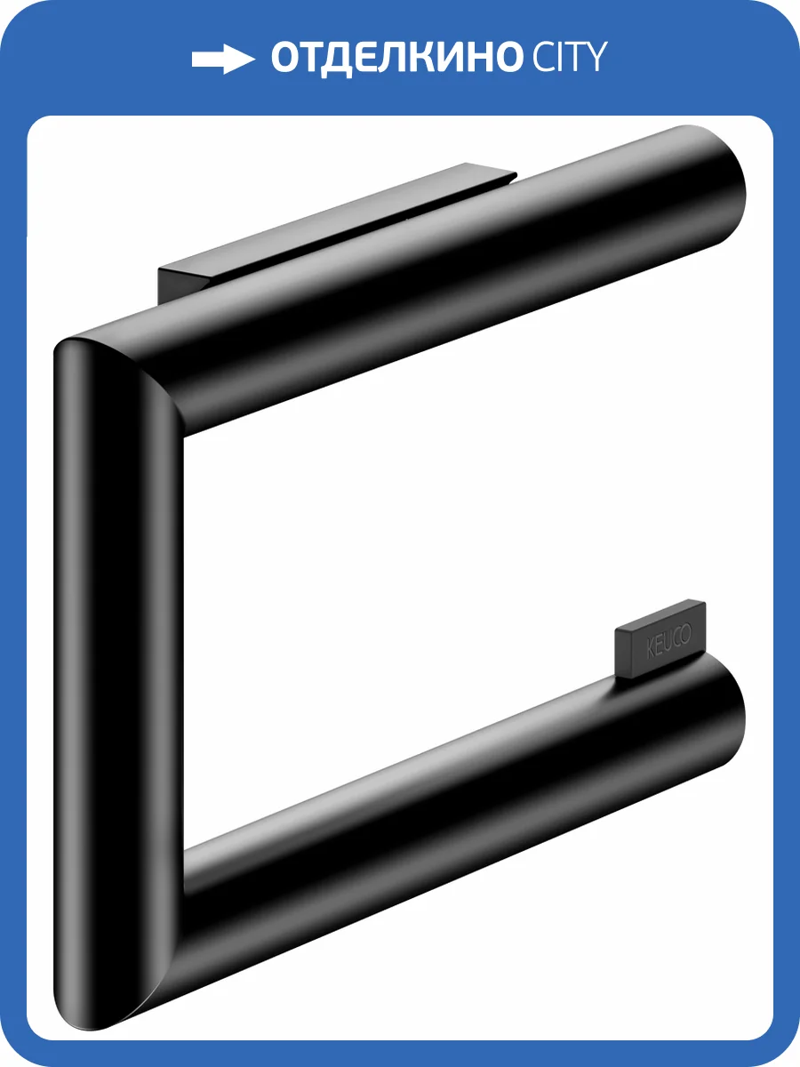 Держатель туалетной бумаги Keuco Reva 12862370000 черный фото 3