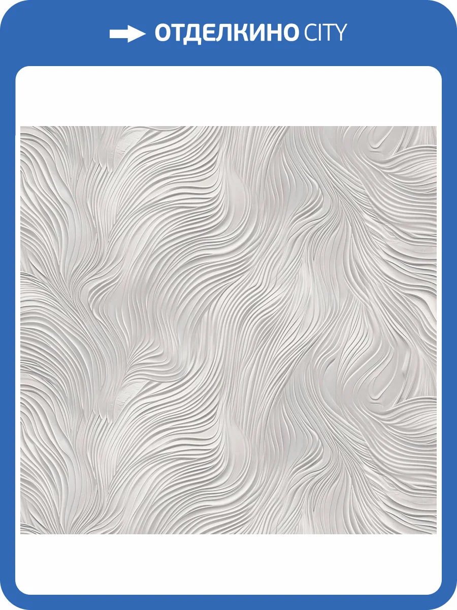 Обои Victoria Stenova Revolute 588046 фото 2