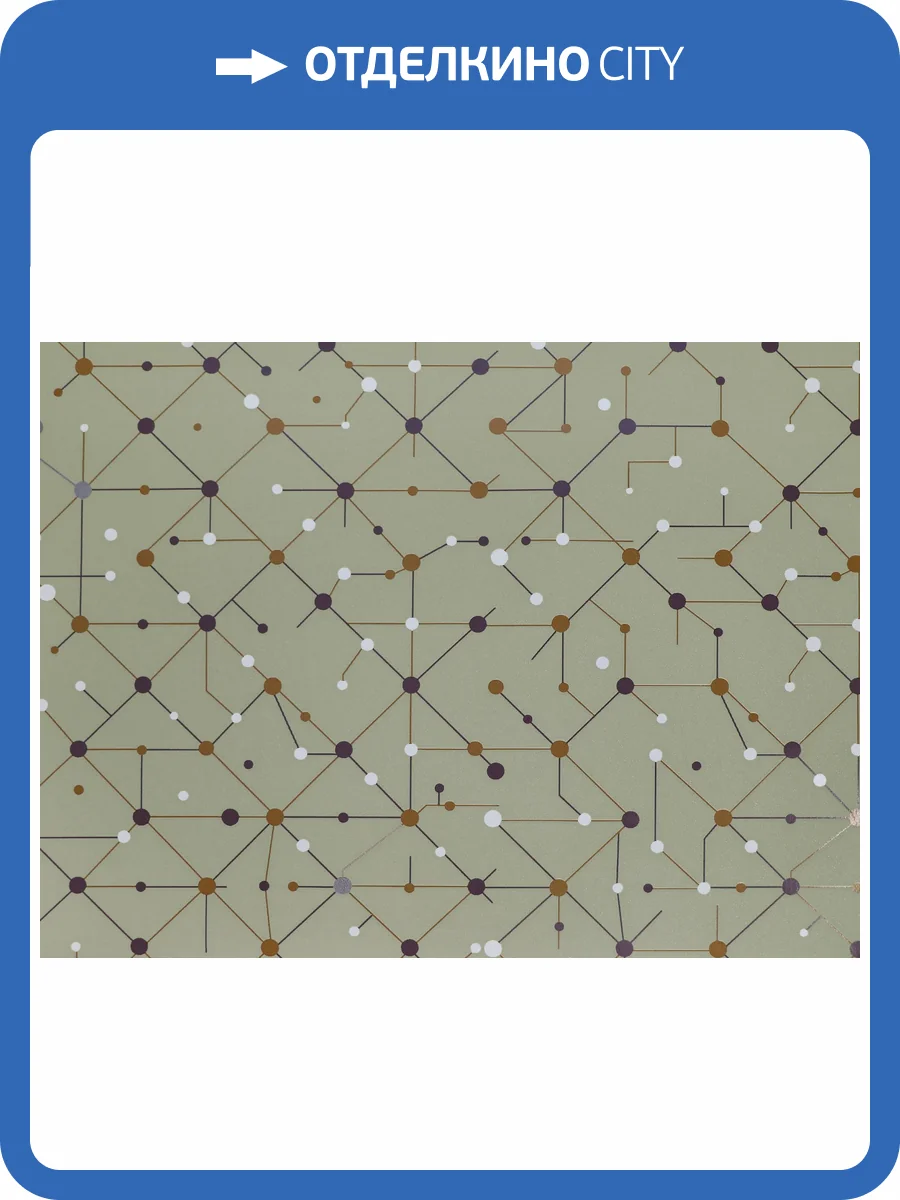 Обои Elysium Нео Е804805 фото 2