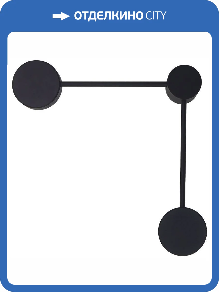 Накладной светильник Wolta Molecule WSL-GX53/13E фото 2