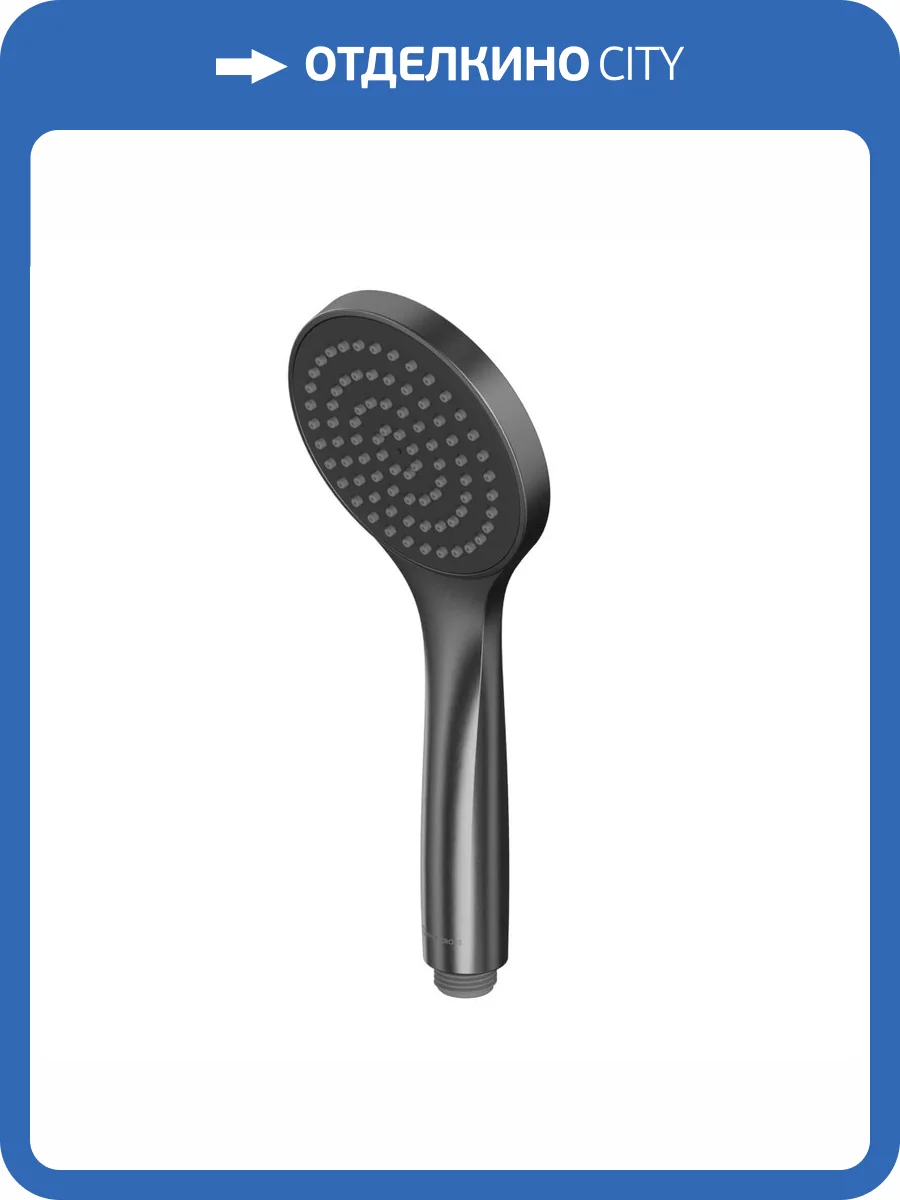 Лейка для душа WHITECROSS BASIC-GM оружейная сталь фото 3